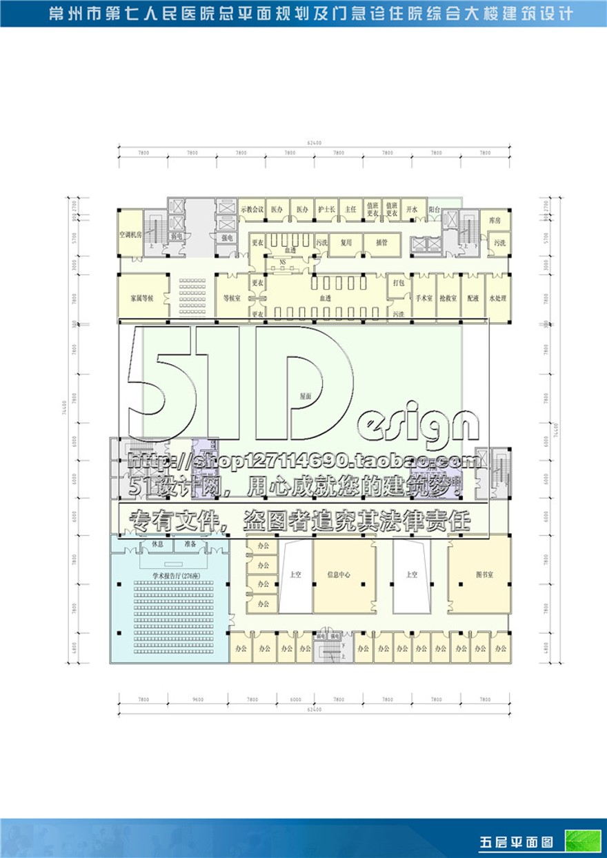 文本-床规模化综合医院建筑设计方案图纸A3JPG文件平立剖设计资源设计资源设计资源