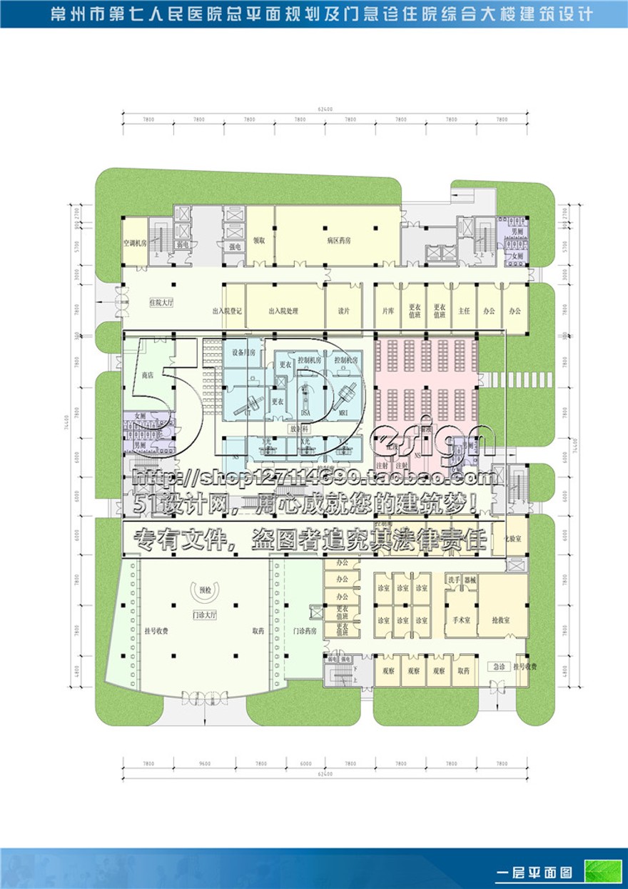 文本-床规模化综合医院建筑设计方案图纸A3JPG文件平立剖设计资源设计资源设计资源