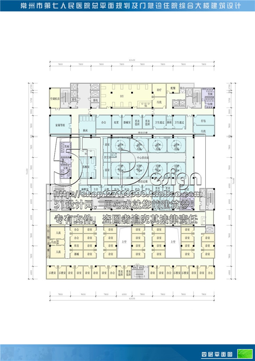 文本-床规模化综合医院建筑设计方案图纸A3JPG文件平立剖设计资源设计资源设计资源