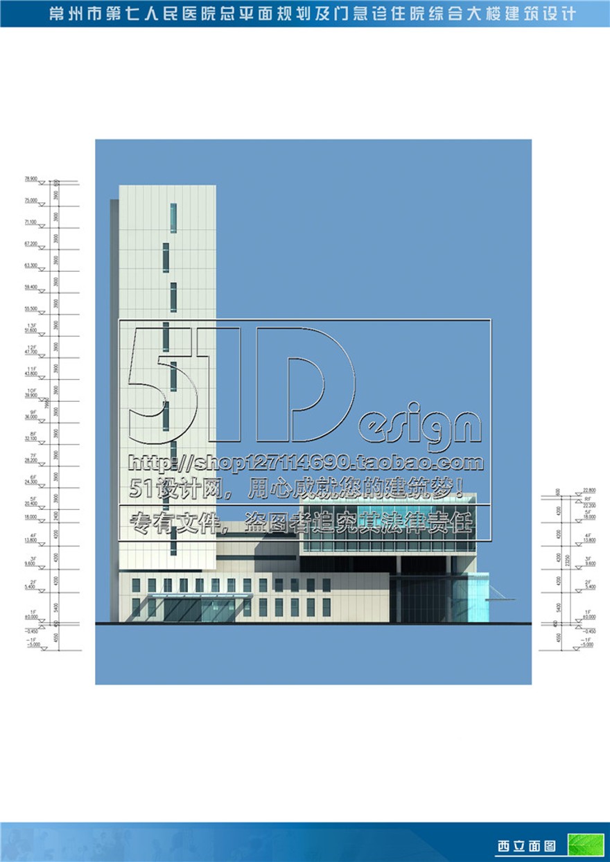 文本-床规模化综合医院建筑设计方案图纸A3JPG文件平立剖设计资源设计资源设计资源