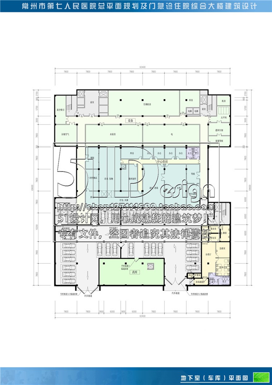 文本-床规模化综合医院建筑设计方案图纸A3JPG文件平立剖设计资源设计资源设计资源