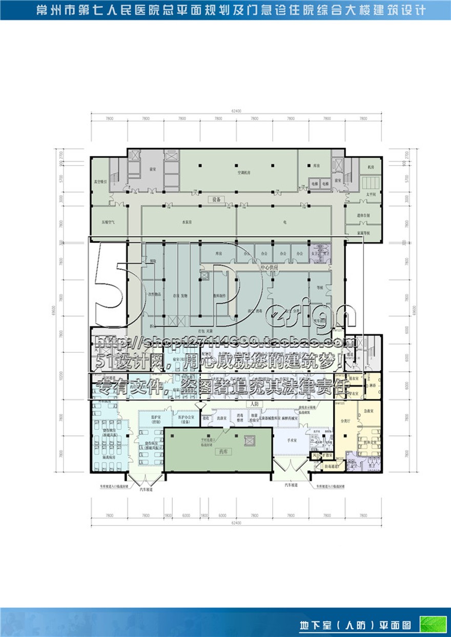 文本-床规模化综合医院建筑设计方案图纸A3JPG文件平立剖设计资源设计资源设计资源