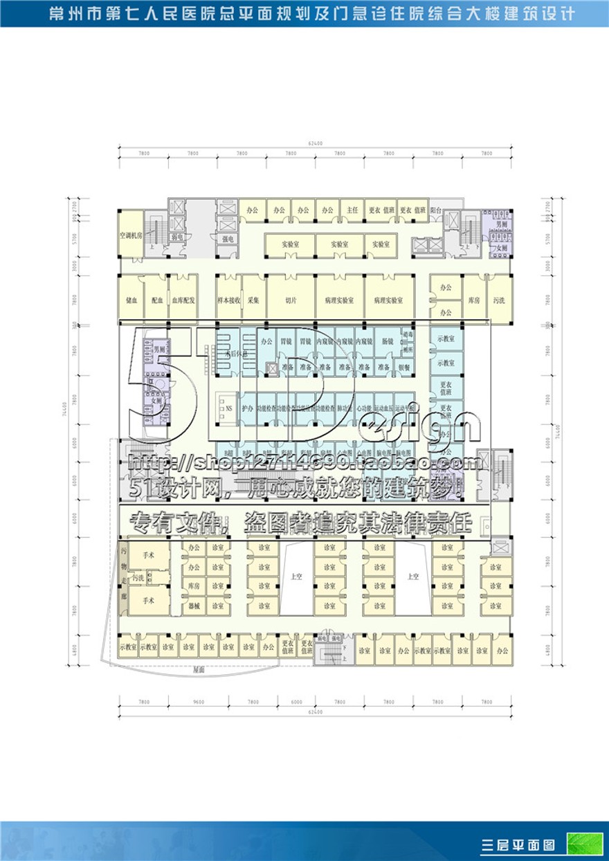 文本-床规模化综合医院建筑设计方案图纸A3JPG文件平立剖设计资源设计资源设计资源