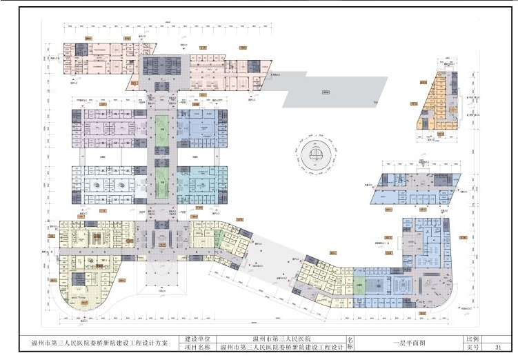 文本资源203妇幼保健医院中医院医疗设计分析方案文本效果图标书