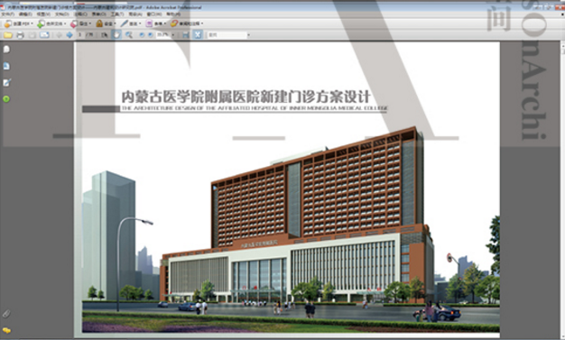 文本_75著名事务所医疗医院建筑设计分析平面图效果图文方设计资源设计资源设计资源