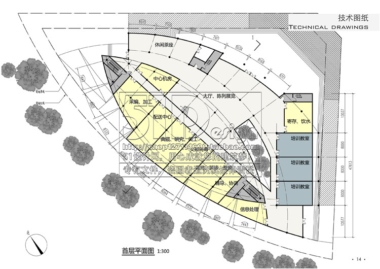 文本-小型图书馆建筑设计概念设计方案高清文本效果图平面剖面