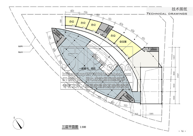 文本-小型图书馆建筑设计概念设计方案高清文本效果图平面剖面