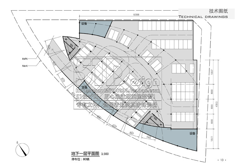 文本-小型图书馆建筑设计概念设计方案高清文本效果图平面剖面