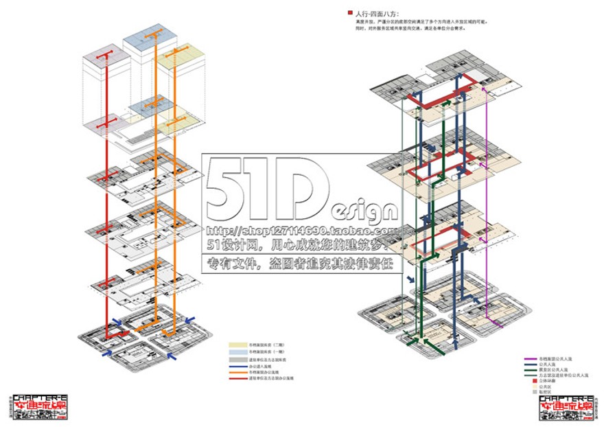 文本-档案馆数据数字中心建筑设计方案平立剖面效果图