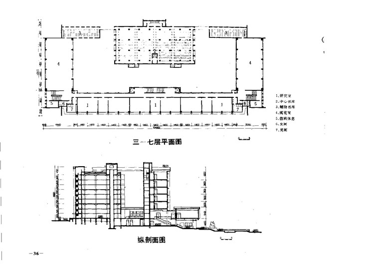 文本-高等学校图书馆设计图集方案文本参考建筑景观规划资料文本