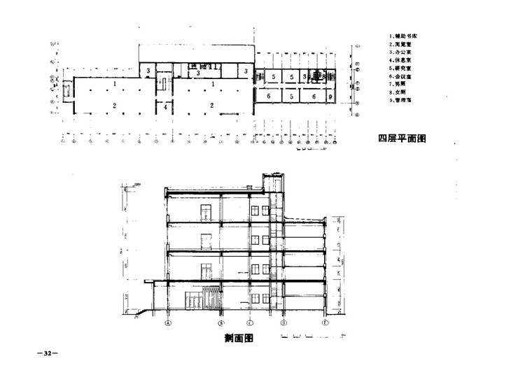 文本-高等学校图书馆设计图集方案文本参考建筑景观规划资料文本