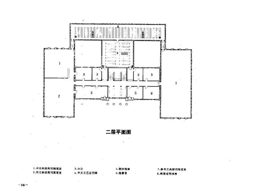 文本-高等学校图书馆设计图集方案文本参考建筑景观规划资料文本