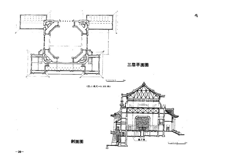 文本-高等学校图书馆设计图集方案文本参考建筑景观规划资料文本