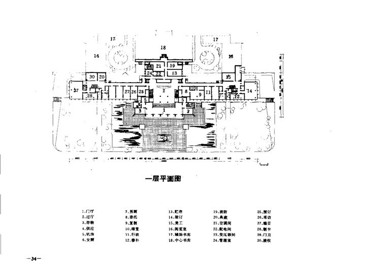 文本-高等学校图书馆设计图集方案文本参考建筑景观规划资料文本