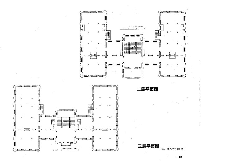 文本-高等学校图书馆设计图集方案文本参考建筑景观规划资料文本