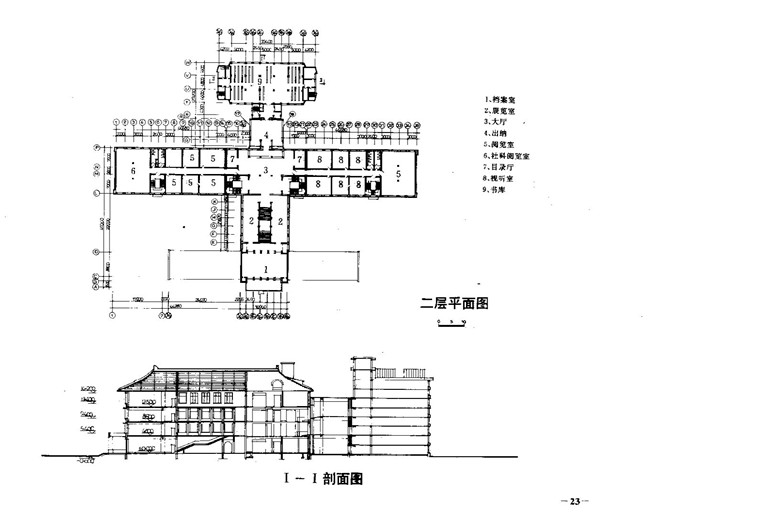 文本-高等学校图书馆设计图集方案文本参考建筑景观规划资料文本