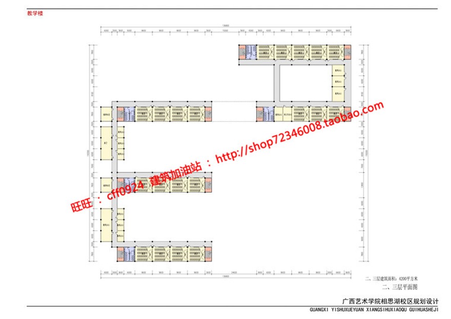 文本_692图书信息文化休闲创意中心阅览编目建筑方案设计文本24页参设计资源设计资源设计资源