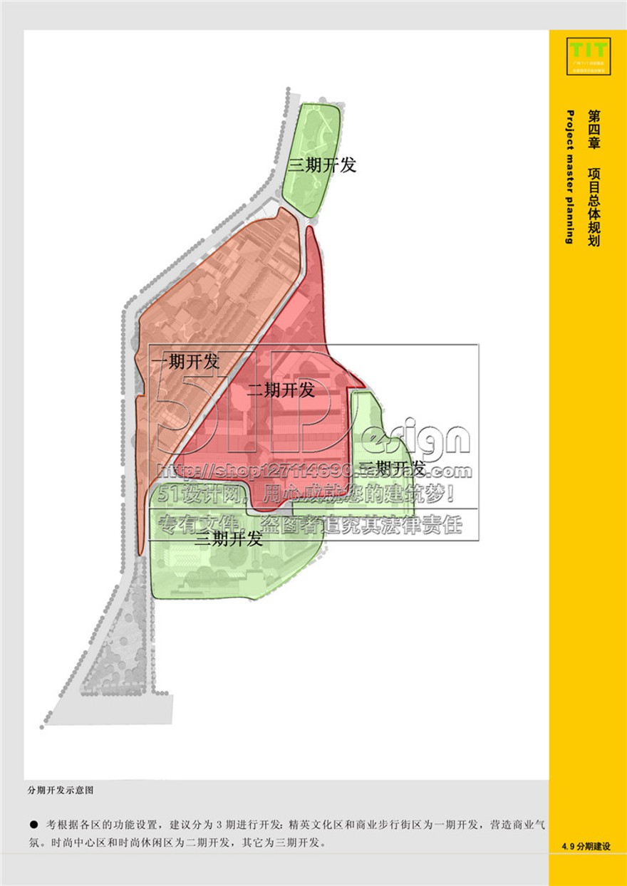 文本-老厂房改造工厂创意产业文化休闲创意园区JPG高清文本