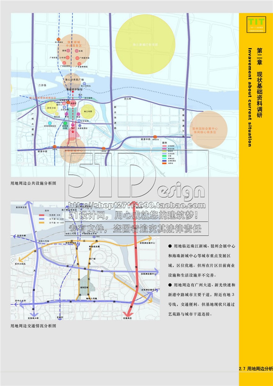 文本-老厂房改造工厂创意产业文化休闲创意园区JPG高清文本