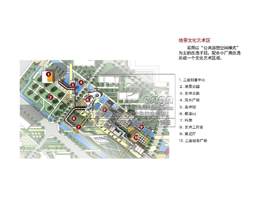 文本-老厂房改造工厂城市规划设计更新JPG建筑规划概念设计文本