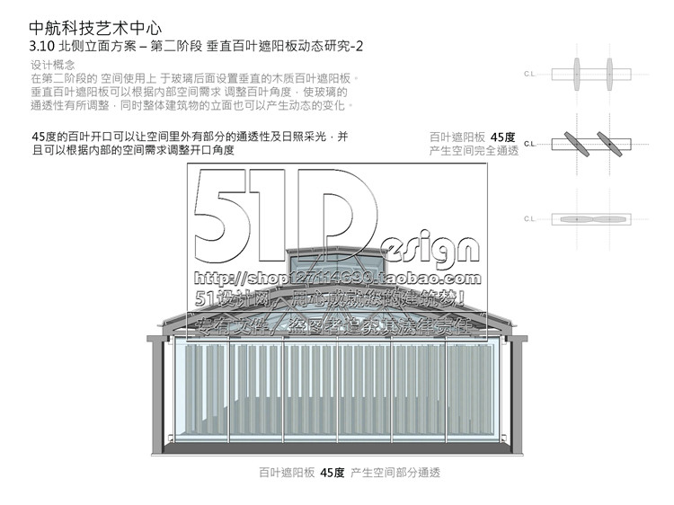 文本-老厂房改造艺术创意文化休闲创意中心详细建筑设计方案文本