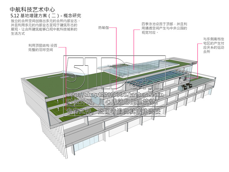 文本-老厂房改造艺术创意文化休闲创意中心详细建筑设计方案文本