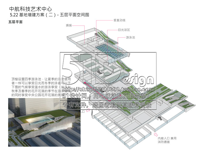 文本-老厂房改造艺术创意文化休闲创意中心详细建筑设计方案文本