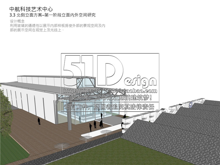 文本-老厂房改造艺术创意文化休闲创意中心详细建筑设计方案文本