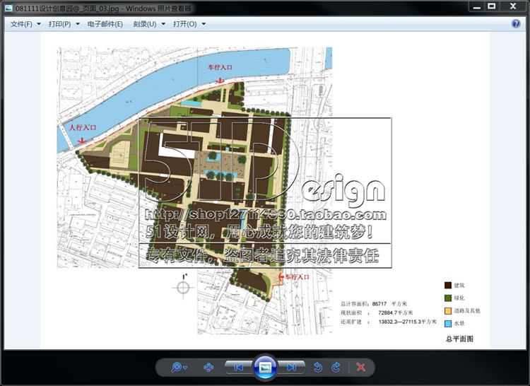 文本-老厂房改造创意产业园概念设计规划建筑设计方案A3