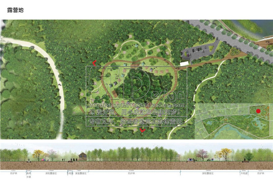文本-风游览观光自然森林公园景观规划景观概念设计文本JPGA3设计方案