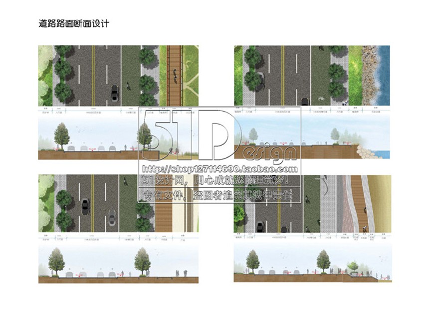 文本-风游览观光自然森林公园景观规划景观概念设计文本JPGA3设计方案