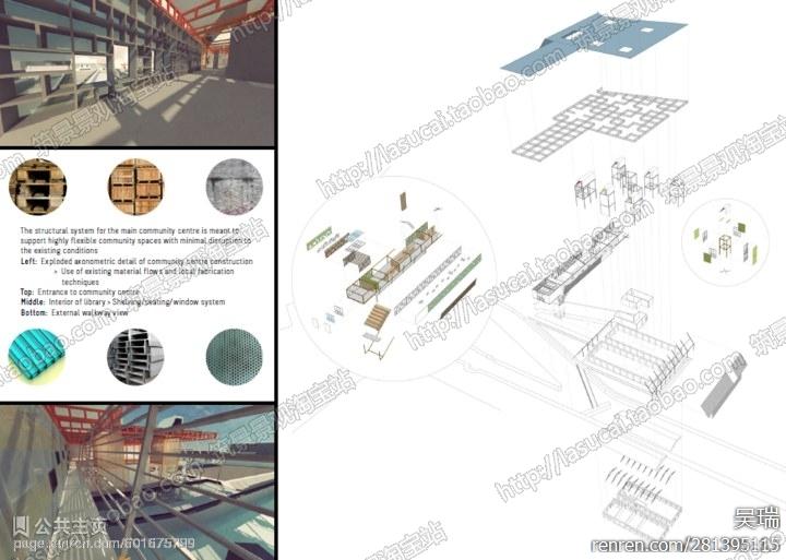 文本00843景观建筑园林规划设计分析图思路理念概念设计图建筑景观规划资料合集