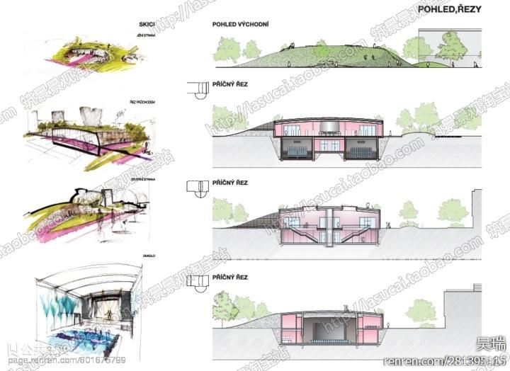 文本00843景观建筑园林规划设计分析图思路理念概念设计图建筑景观规划资料合集