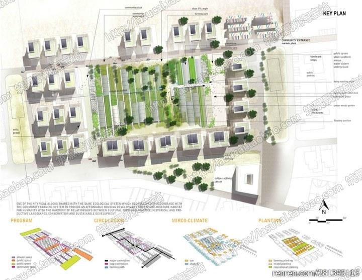 文本00843景观建筑园林规划设计分析图思路理念概念设计图建筑景观规划资料合集