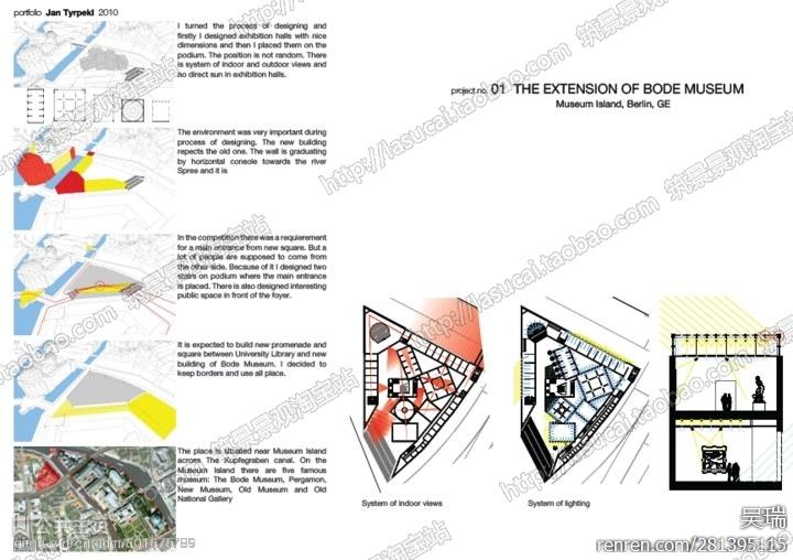 文本00843景观建筑园林规划设计分析图思路理念概念设计图建筑景观规划资料合集