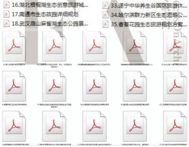 文本资源109休闲农业园区体验观光乡村特色旅游温泉度假设计案例文本