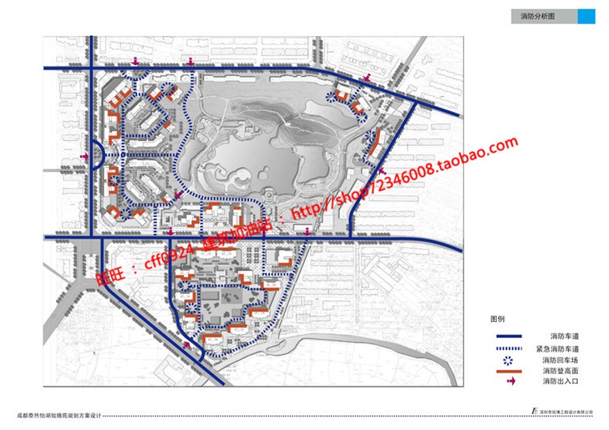 文本-建筑方案景观建筑规划项目中标文本小区规划住宅区高密度生活区设计资源设计资源设计资源