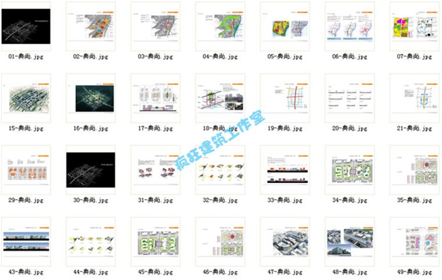 文本00153交通建筑交通物流建筑与规划城市规划设计规划设计方案设计资源设计资源设计资源