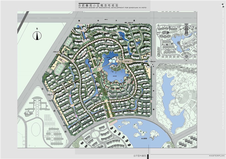 文本_111规模化住宅区小区规划方案文本景观建筑规划项目设计