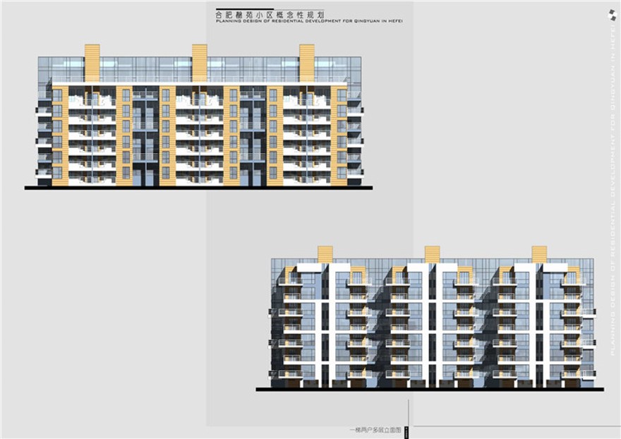 文本_111规模化住宅区小区规划方案文本景观建筑规划项目设计