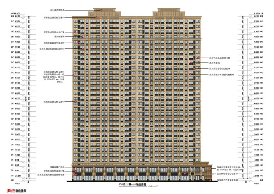 文本-华润橡树湾立面控制报批景观建筑规划项目方案文本