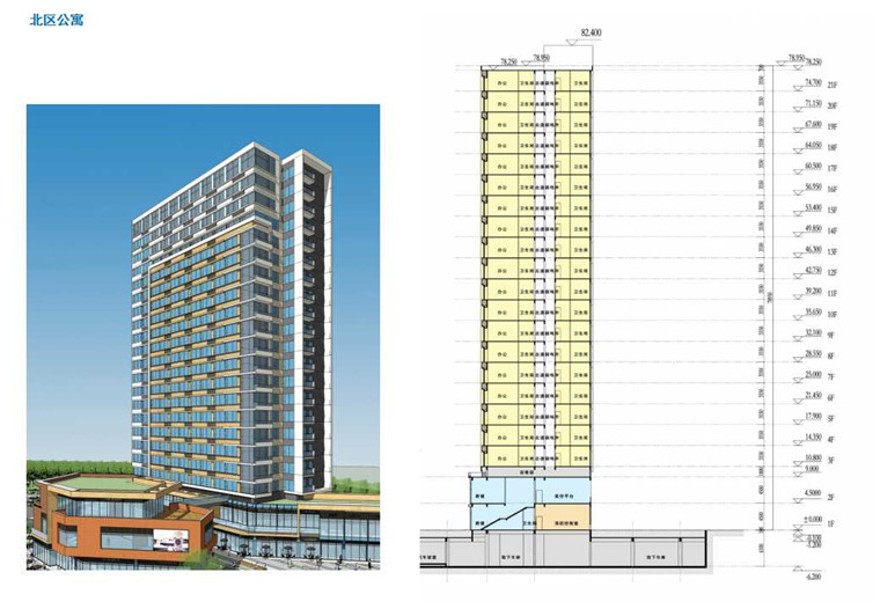 文本-绿地滨江汇办公楼建筑方案设计高清文本ppt建筑景观规划资料