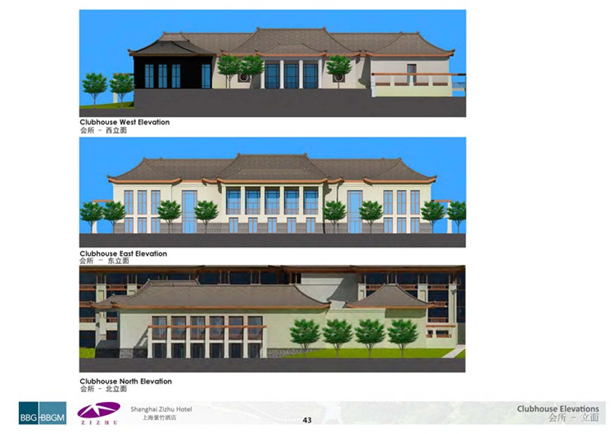 文本-上海紫竹酒店方案文本pdf建筑方案设计景观建筑规划项目资源参考设计资源设计资源设计资源