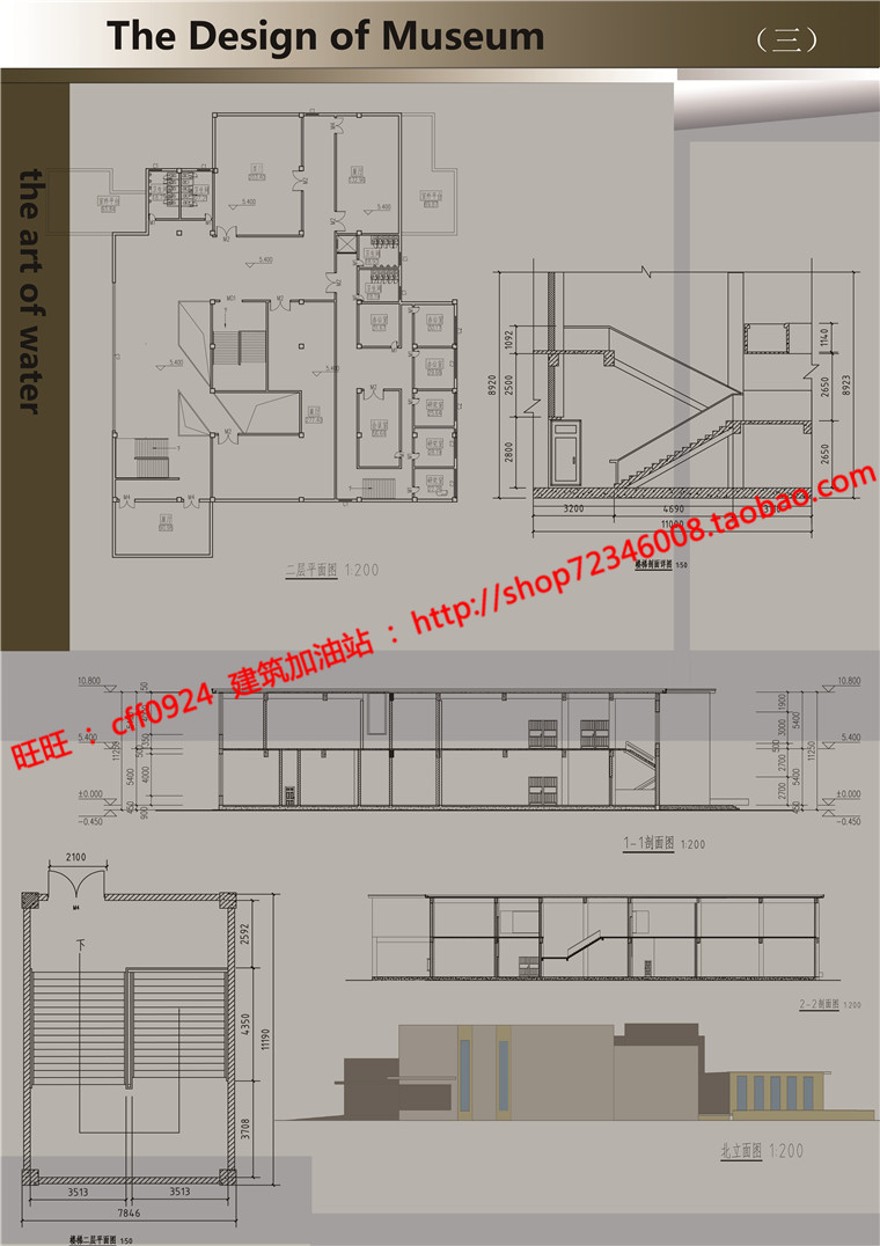 文本_388建筑面积5000平方米博物文化休闲创意展览中心学生