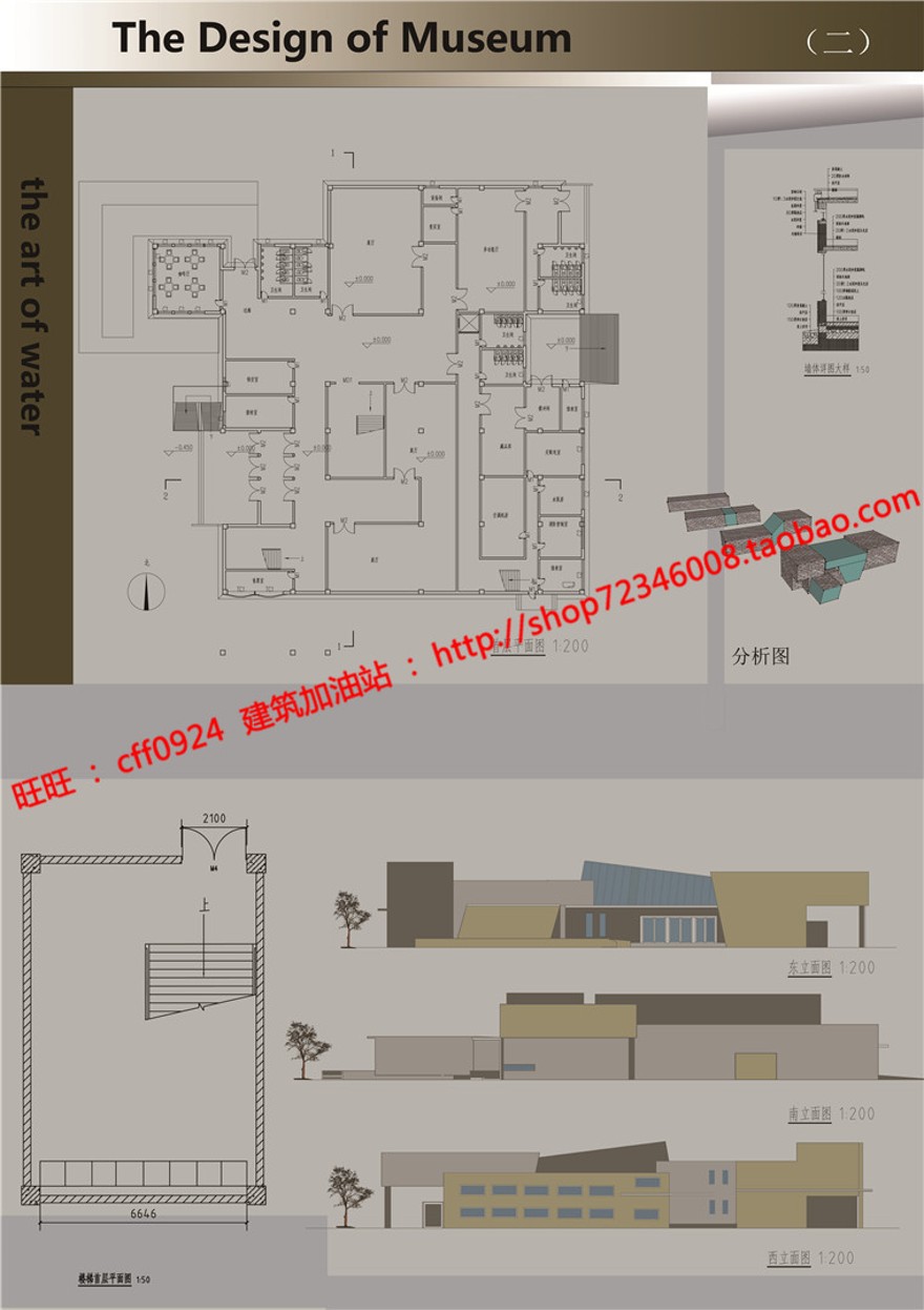 文本_388建筑面积5000平方米博物文化休闲创意展览中心学生