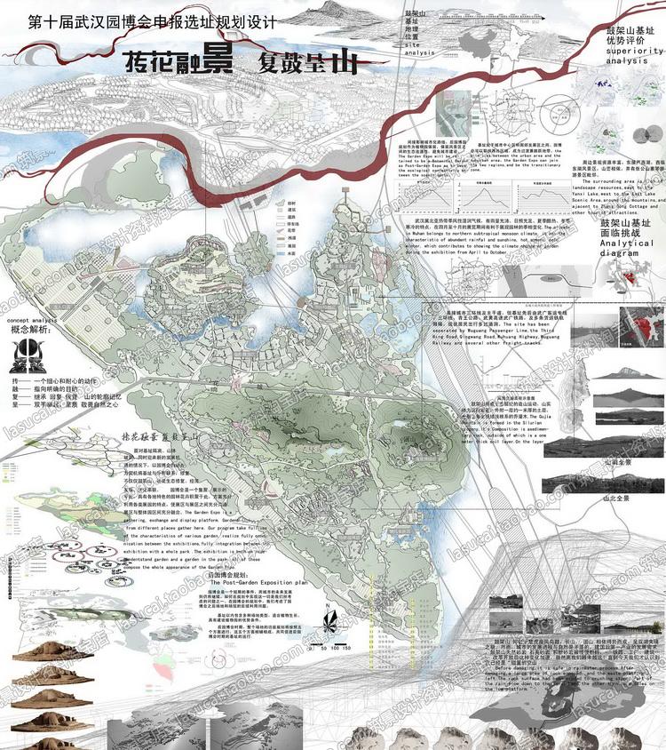 文本00846风景园林景观国际竞赛学生获奖资料毕业设计排版参考