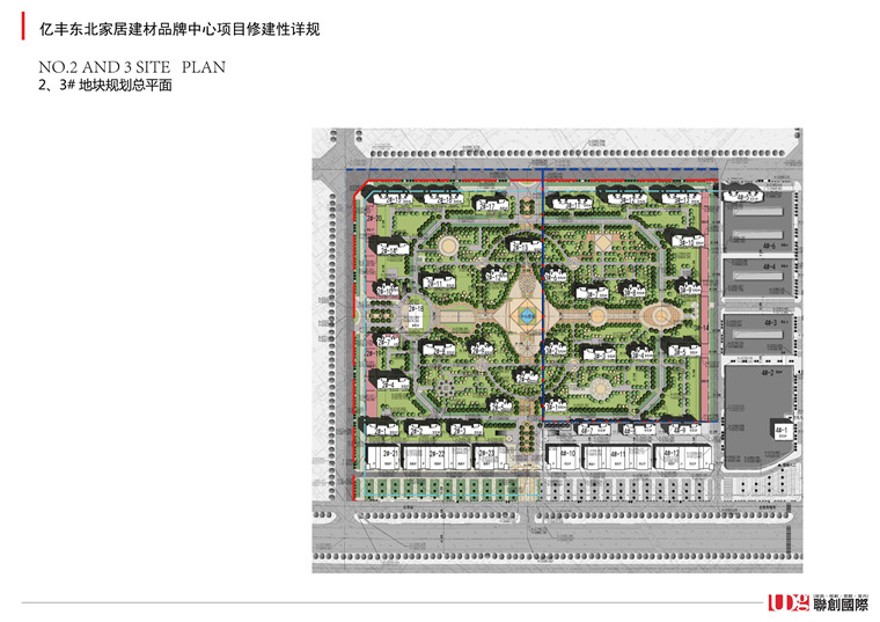 文本-亿丰东北家居住宅区规划景观建筑规划项目文本pdf建筑方案设计