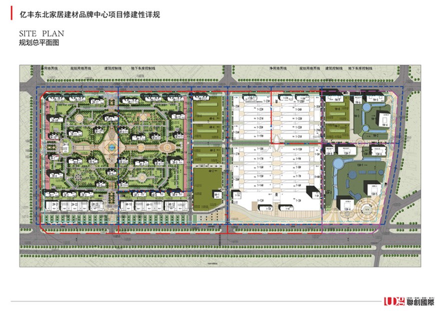 文本-亿丰东北家居住宅区规划景观建筑规划项目文本pdf建筑方案设计