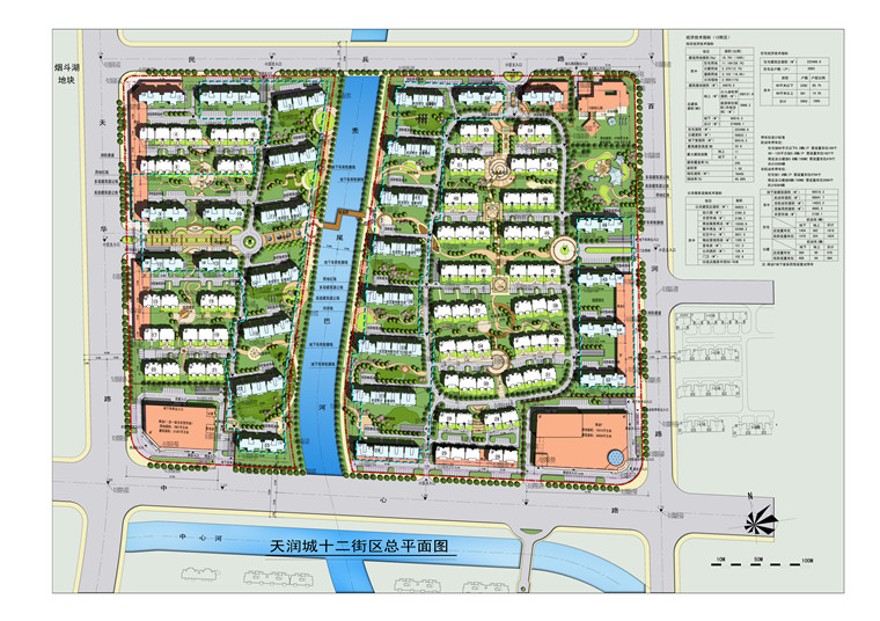 文本-住宅区规划建筑方案设计景观建筑规划项目文本pdf文档文件素材资源