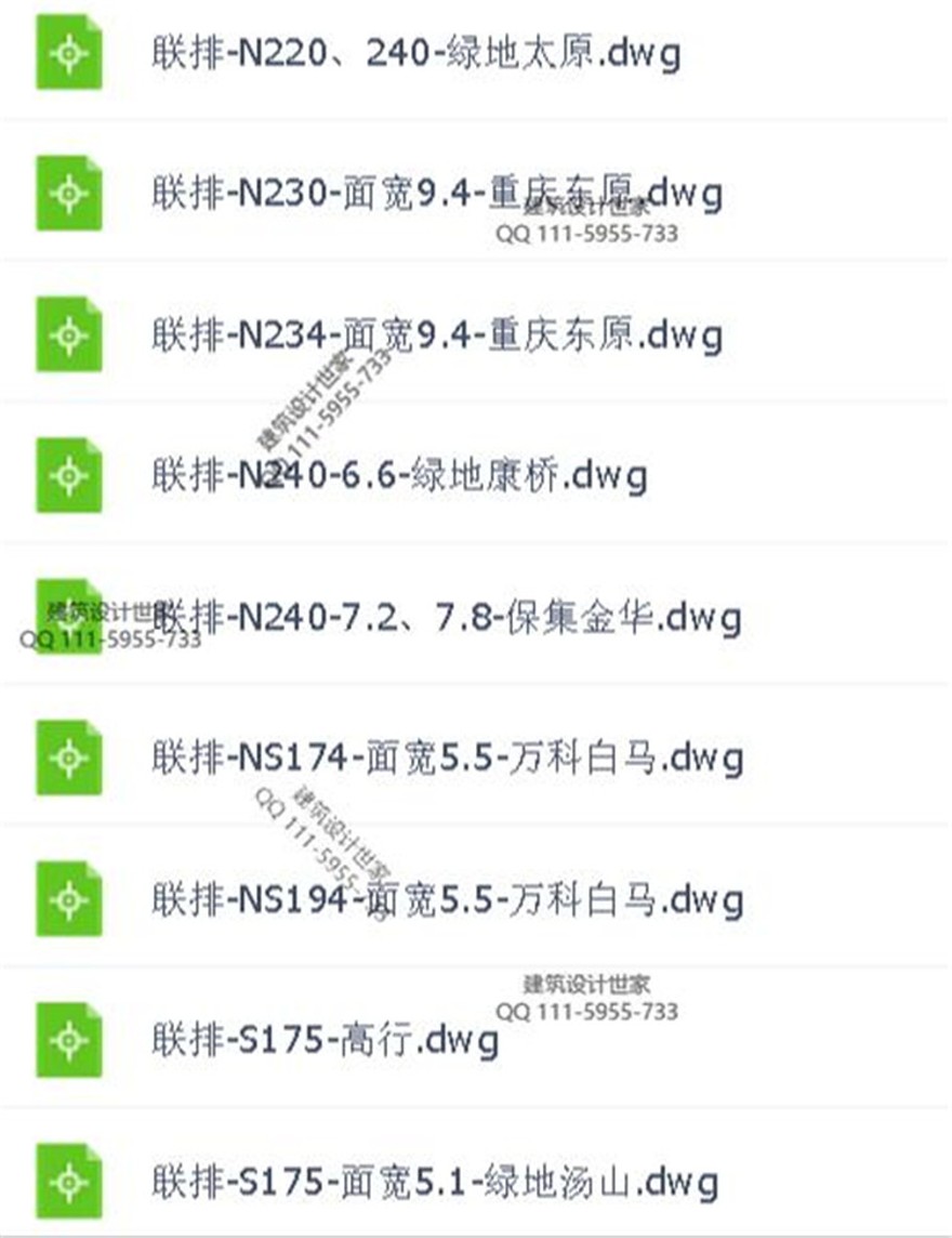 文本_147柏涛建筑院独栋双拼联排叠拼商业别墅研发户型图设计cad